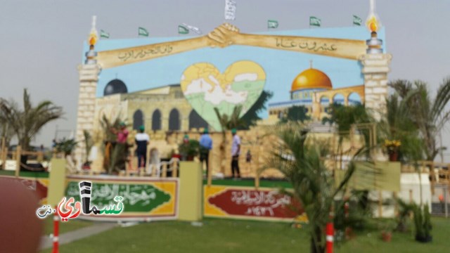 مباشر من مهرجان الاقص في خطر : الآلاف يشاركون في مهرجان الأقصى في خطر الـ20 وخطابات هامة